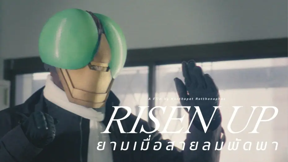 Watch film Risen Up — Risen Up ยามเมื่อสายลมพัดพา - TEASER