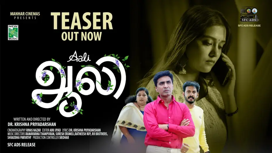 Watch film Aali — Aali Movie Official Teaser | Krishna Prasad | Saurav | Krishna Priyadarshan
