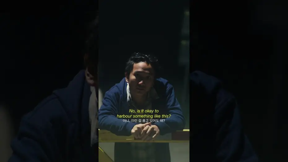 Watch film Okay? Alright. — Okay? Alright | Teaser