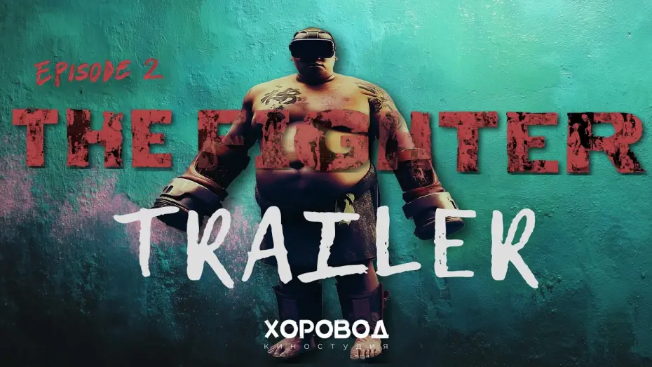 Watch film The Fighter — Episode 2 | The Fighter | Trailer | Promo | 2026