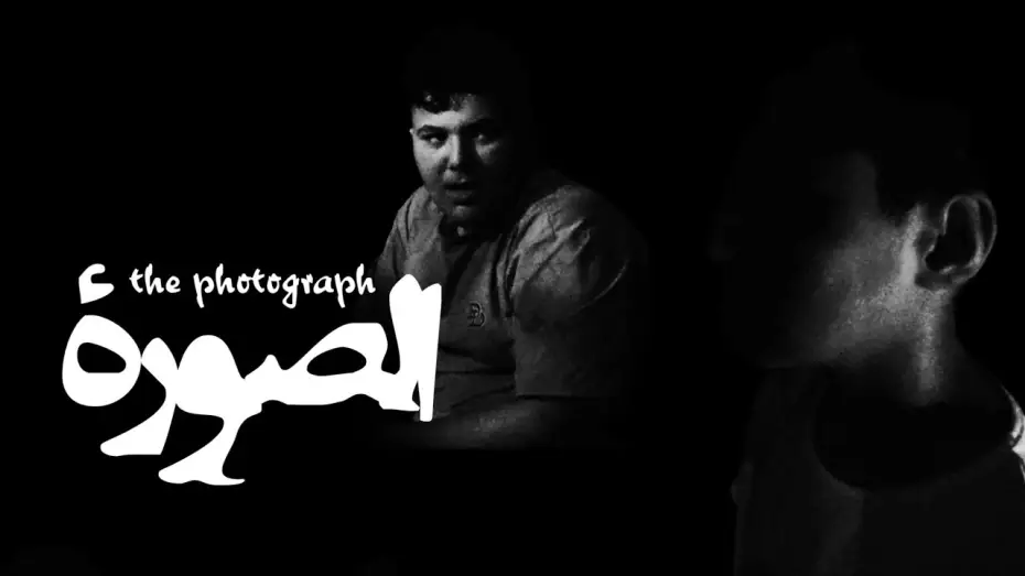 Watch film The Photograph — فلم الصورة - the photograph movie