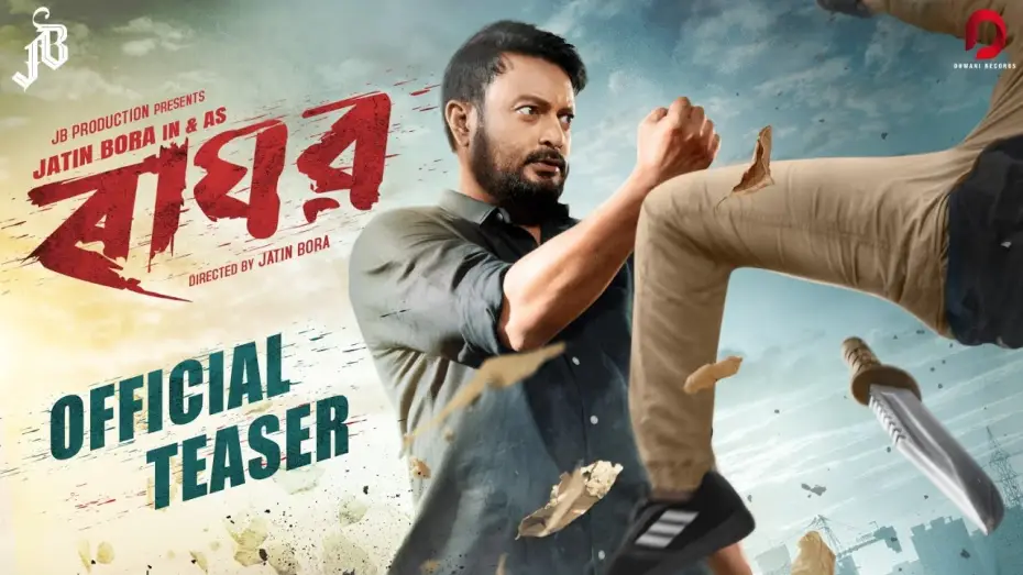 Watch film Raghav — RAGHAV - Official Teaser | Jatin Bora | Nishita Goswami | Mridula Boruah | Sumi Borah