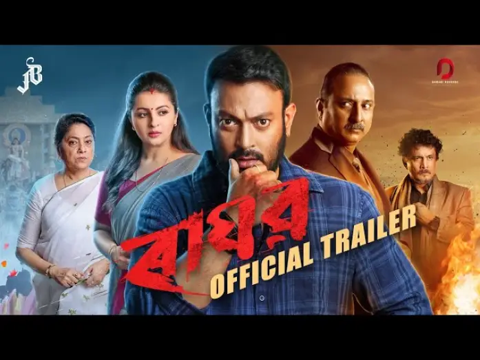 Watch film Raghav — RAGHAV - Official Trailer | Jatin Bora | Nishita Goswami | Mridula Boruah | Sumi Borah