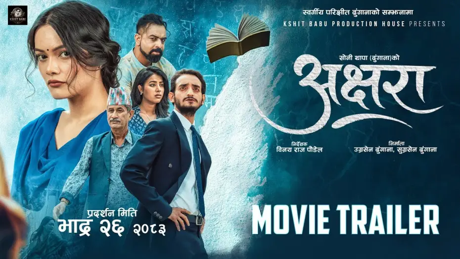 Watch film Akshara — AKSHARA | Movie Official Trailer 2026 | Sushil Sitaula, Nancy Khadka, Sushil Pokharel, Rista Basnet