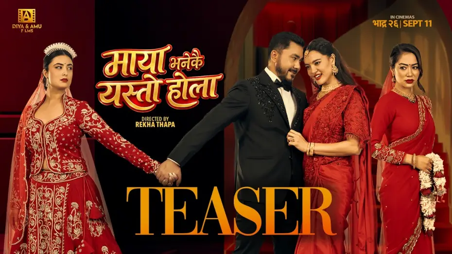 Watch film Maya Bhanekai Yesto Hola — Maya Bhanekai Yesto Hola | Official Teaser 2026 | Rekha Thapa, Niti, Shristi, Namrata, Dil Shrestha