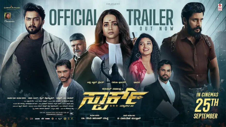 Watch film Spark — Spark Official Trailer | Niranjan Sudhindra, Lovely Star Prem, Rachana Inder | Sachin Basrur