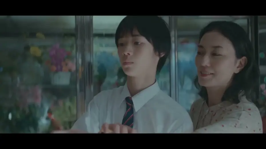 Watch film After the Song — BIFF2026 Trailer | 노래가 끝난 후 After the Song | 비전 - 아시아