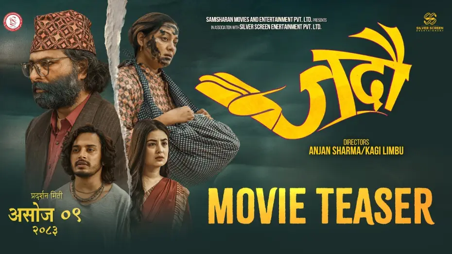 Watch film Jadau — JADAU | Official Movie Teaser | Niti Shah | Reecha Sharma | Prabhat Pal | Mukun Bhushal | Rajshree