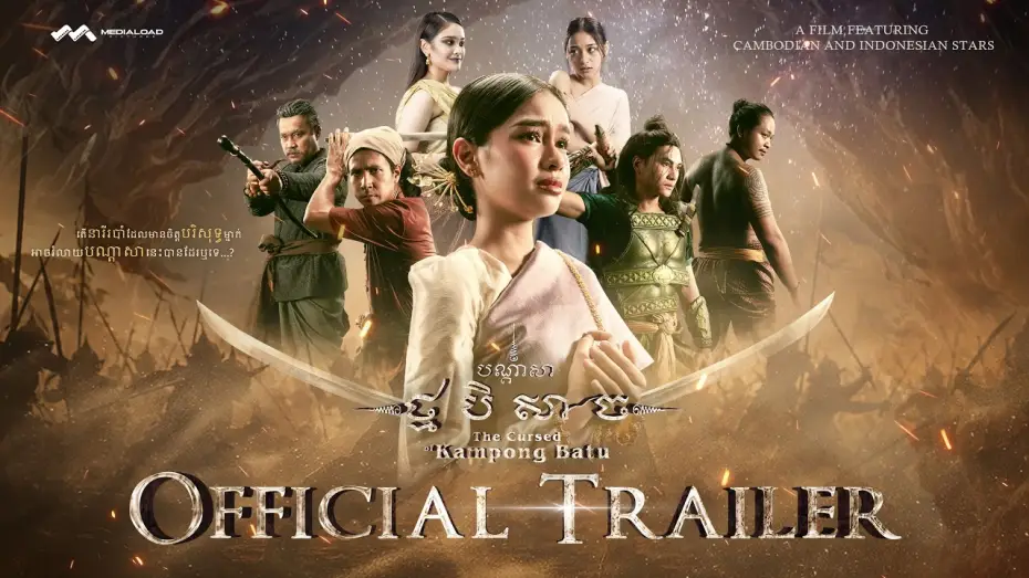 Watch film The Curse of Kampong Batu — បណ្ដាសាថ្មបិសាច
