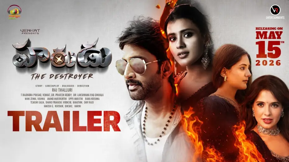 Watch film Harudu — HARUDU Telugu Movie Trailer | Raj Thalluri | Venkat | Hebah Patel | Saloni | Natasha | Srihari