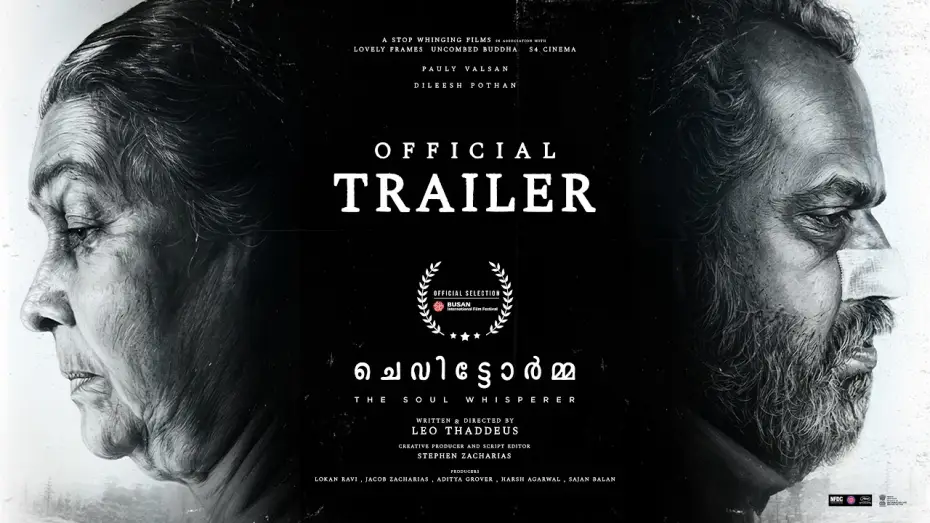 Watch film The Soul Whisperer — Official Trailer