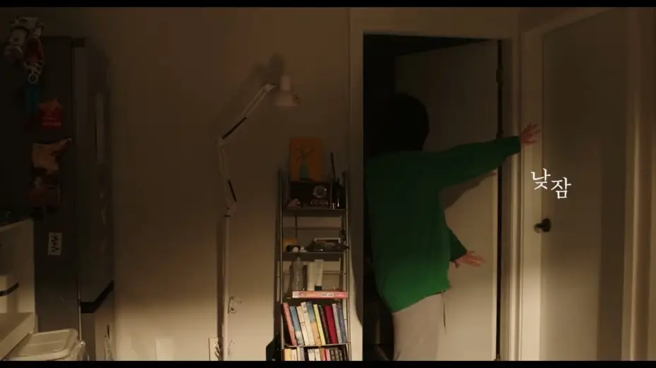 Watch film Dear Sunshine — BIFF2026 Trailer | 낮잠 Dear Sunshine | 와이드 앵글 - 한국 단편 경쟁
