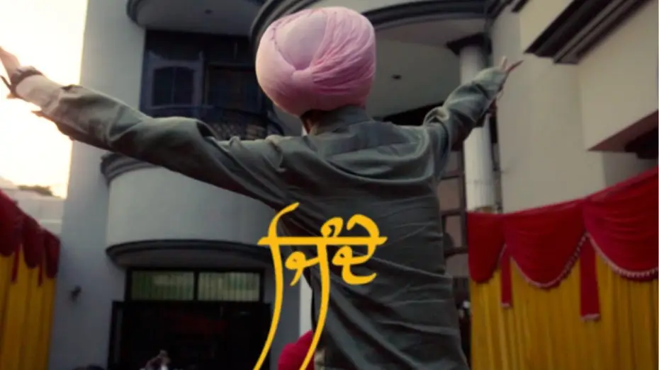 Watch film Jindey — Jindey | Official Trailer