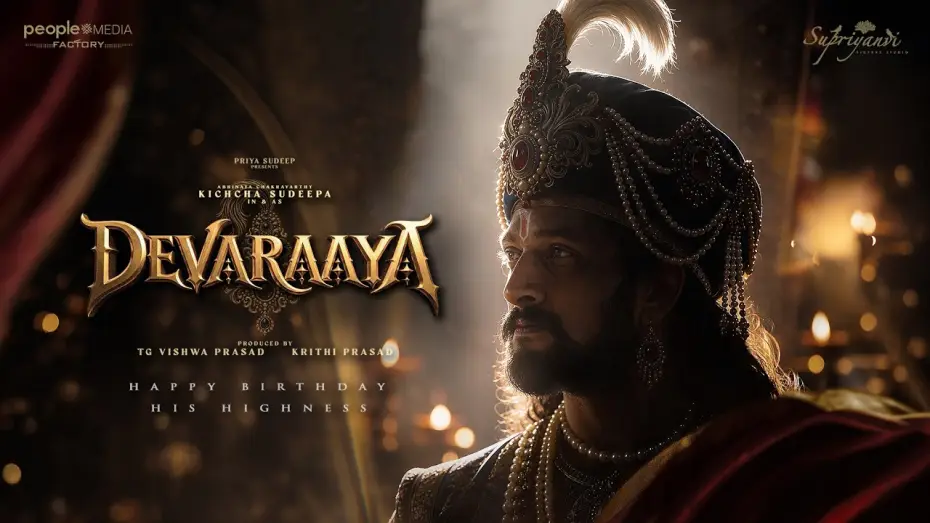 Watch film Devaraaya — Devaraaya - Title Announcement | Kichcha Sudeepa | People Media Factory | Supriyanvi Picture Studio