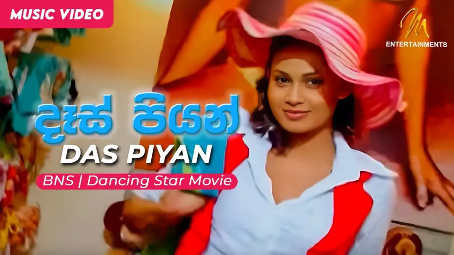 Watch film Dancing Star — Das Piyan (දෑස් පියන්) |  BNS | Dancing Star Movie | Official Music Video | Sinhala Songs