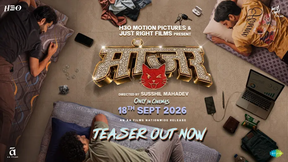 Watch film MANJAR — MANJAR | Official Teaser | Siddharth Menon, Onkar Bhojane, Tejas Raut | In Cinemas 18th Sept 2026
