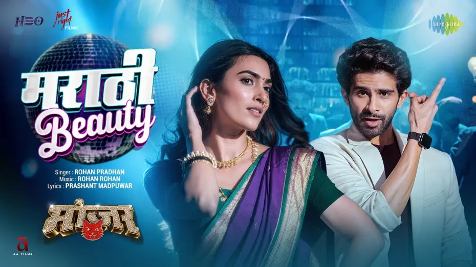 Watch film MANJAR — Marathi Beauty | Official Song | Siddharth Menon, Vaishnavi Andhale, Bhagyashree Limaye | MANJAR