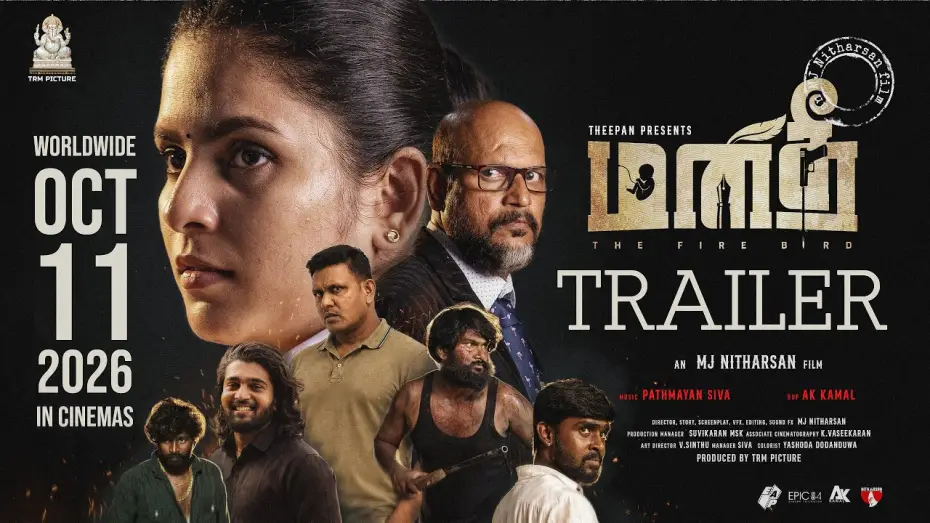 Watch film Manithee: the fire bird — Manithee - The Fire Bird Trailer | MJ Nitharsan | Pathmayan Siva | TRM PICTURE | Theepan | AK Kamal