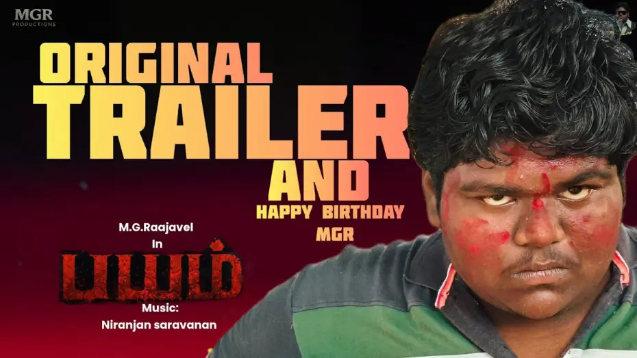 Watch film Bayam — BAYAM Movie 🍿🎥 Trailer in Tamil | M.G.Raajavel | Subashini | Alapara Aathi | Turn Of Time Team | 🙏