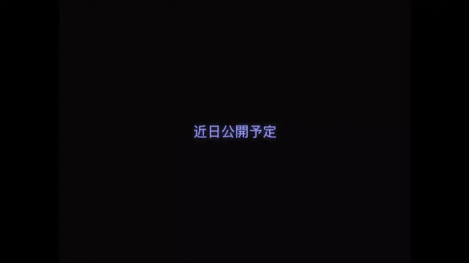 Watch film Cuddle Café — Announcement Teaser