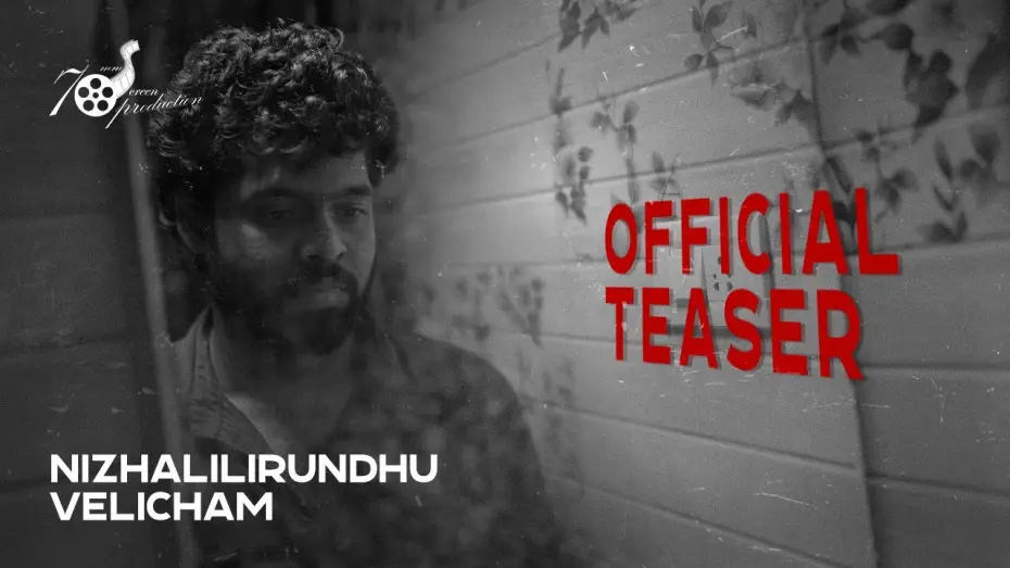 Watch film Nizhalilirundhu Velicham — Nizhalilirundhu Velicham - Teaser | Pugazh | Roshan | Manoj Sivakumar | 70mm Screen Production