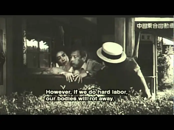 Watch film Black Rain | Trailer