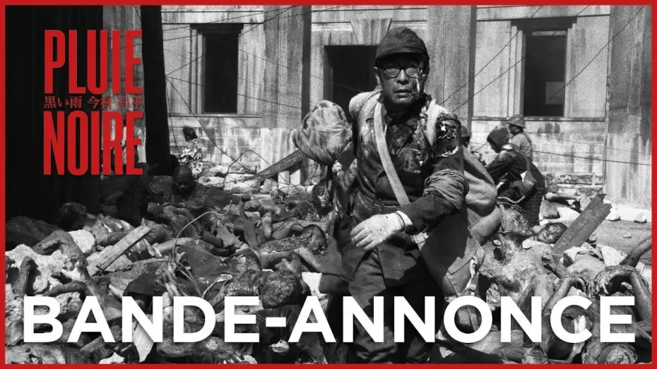 Watch film Black Rain — Bande-annonce