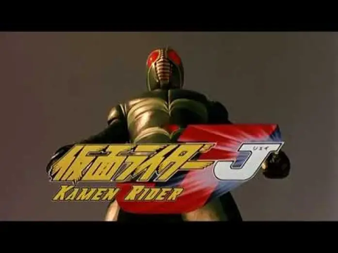 Watch film Kamen Rider J — Japanese Trailers [Subtitled]