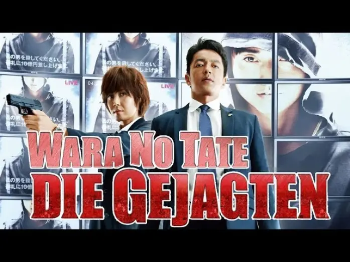 Watch film Shield of Straw — WARA NO TATE - Die Gejagten - offizieller Trailer #1 deutsch