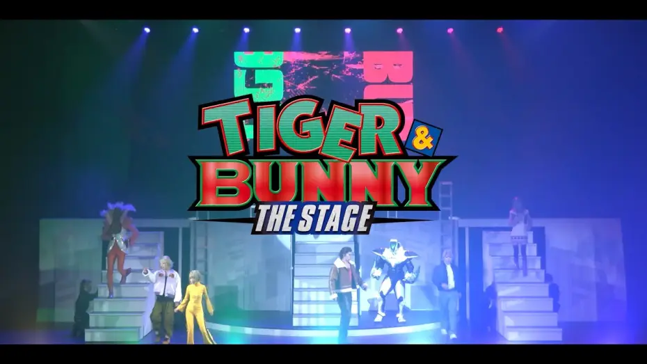 Watch film 「TIGER & BUNNY」THE STAGE — 【公演ダイジェスト】「TIGER & BUNNY」THE STAGE ｜絶賛上演中！