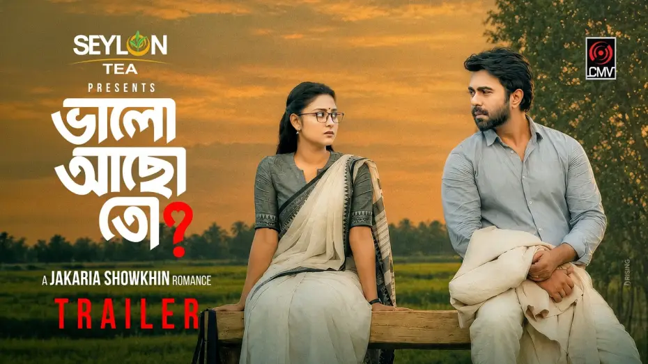 Watch film Bhalo Acho To? — Official Trailer
