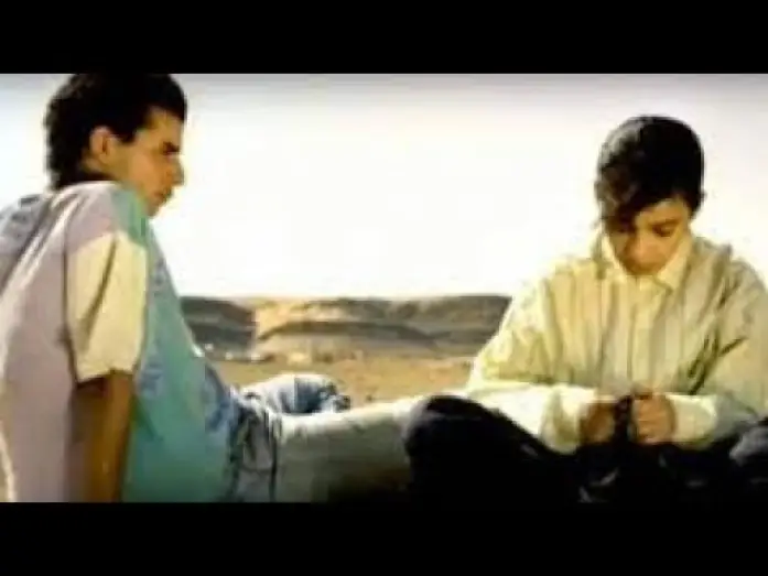 Watch film Cheb — Cheb (1991) - Film de Rachid Bouchareb -