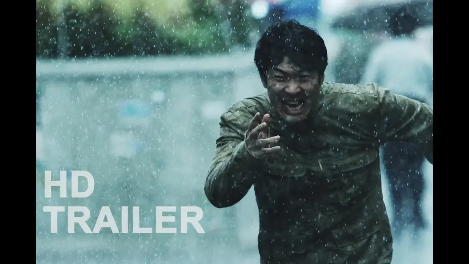 Watch film Montage — Offizieller Trailer