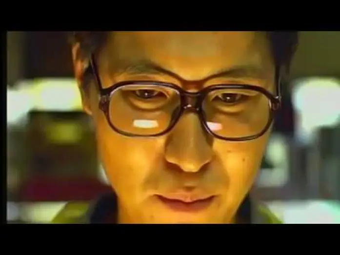 Watch film Barking Dogs Never Bite — Barking Dogs Never Bite (Trailer)