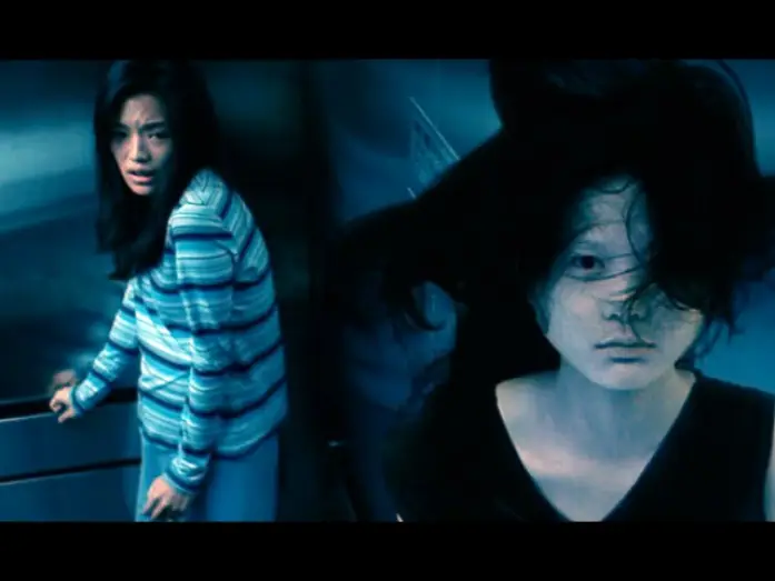 Watch film The Eye 2 — The Eye 2 (Trailer español)
