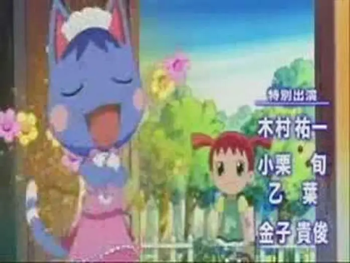 Watch film Animal Crossing: The Movie — 劇場版どうぶつの森