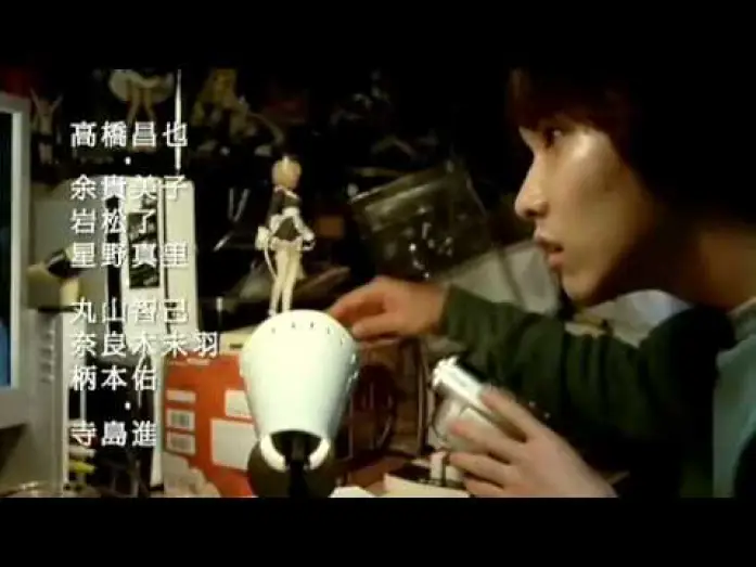 Watch film Air Doll — Air Doll - Trailer