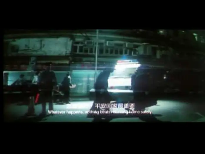 Watch film PTU — PTU - Police Tactical Unit (2003) german Trailer Johnnie To