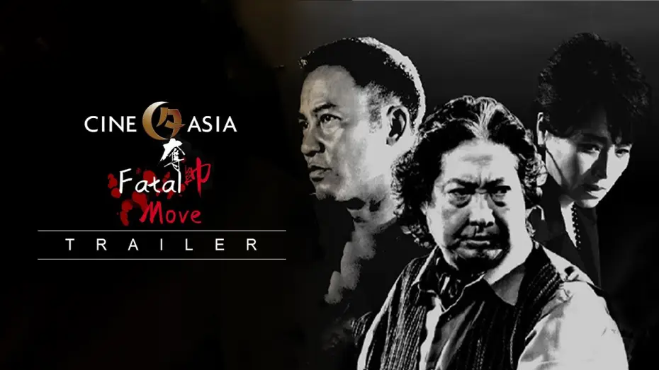 Watch film Triad Wars — Fatal Move | Official Trailer
