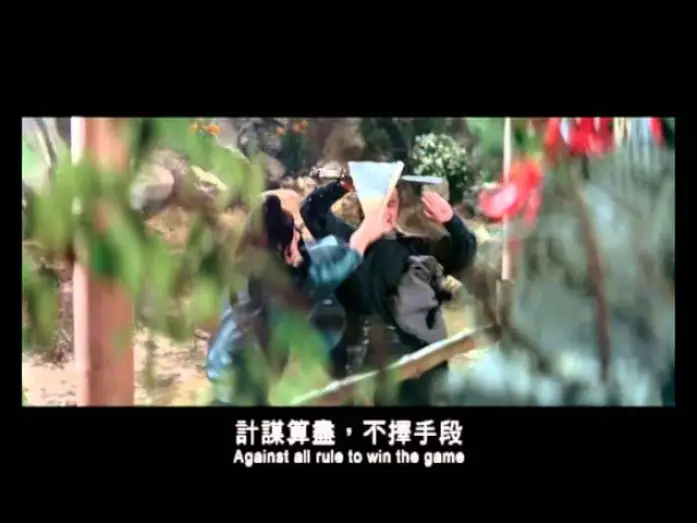 Watch film The Magic Blade — The Magic Blade (1976) Shaw Brothers **Official Trailer**