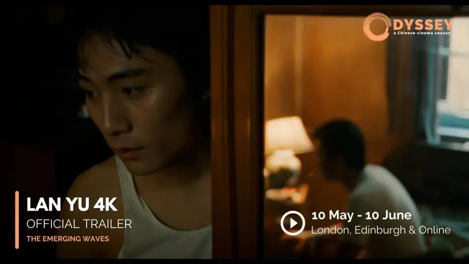 Watch film Lan Yu — Odyssey: a Chinese cinema season | Lan Yu 4K | Official Trailer