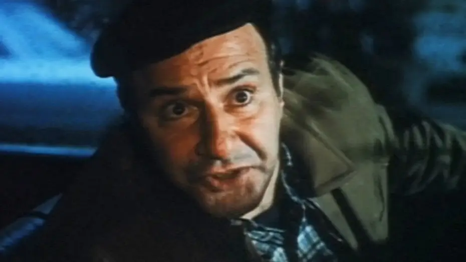 Watch film They Might Be Giants — They Might Be Giants (1971) ORIGINAL TRAILER