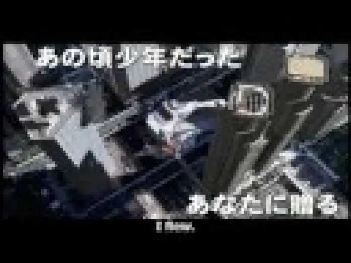 Watch film Ultraman: The Next — 'Digest' Theatrical Trailer [Subtitled]