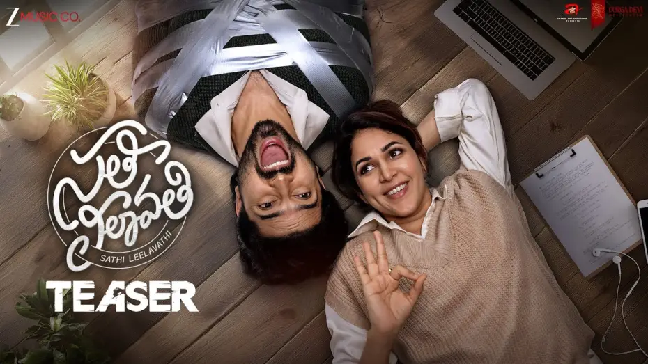 Watch film Sathi Leelavathi | Sathi Leelavathi - Official Teaser | Lavanya Tripathi | Dev Mohan | Satya Tatineni | Mickey J Meyer