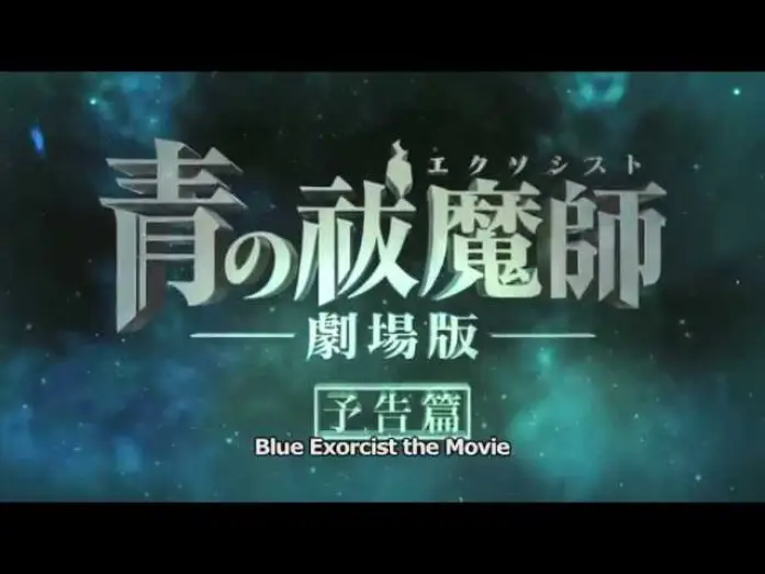 Watch film Blue Exorcist: The Movie | Blue Exorcist The Movie English Trailer