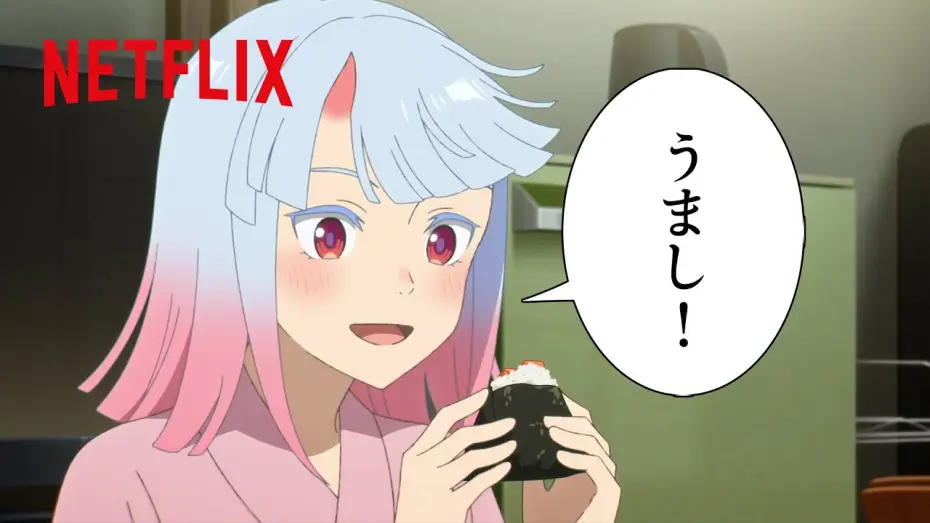 Watch film My Oni Girl | Tsumugi's Food Review - Clip [Subtitled]