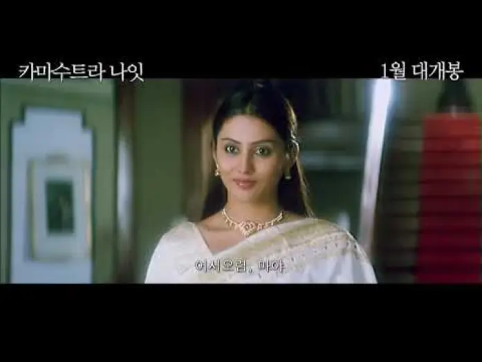 Watch film Kamasutra Nights — BJ#Card - 카마수트라 나잇 예고편 Kamasutra Nights : MAYA Trailer