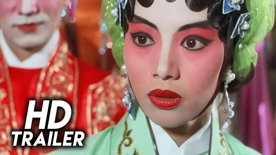 Watch film Hu-Du-Men — Hu Du Men (1996) Original Trailer [FHD]