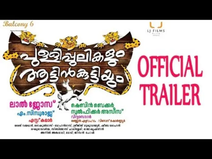 Watch film Pullipulikalum Aattinkuttiyum | Pullipulikalum Aattinkuttiyum Official Trailer