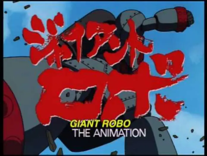 Watch film Giant Robo: The Day the Earth Stood Still — Giant Robo Intro #4